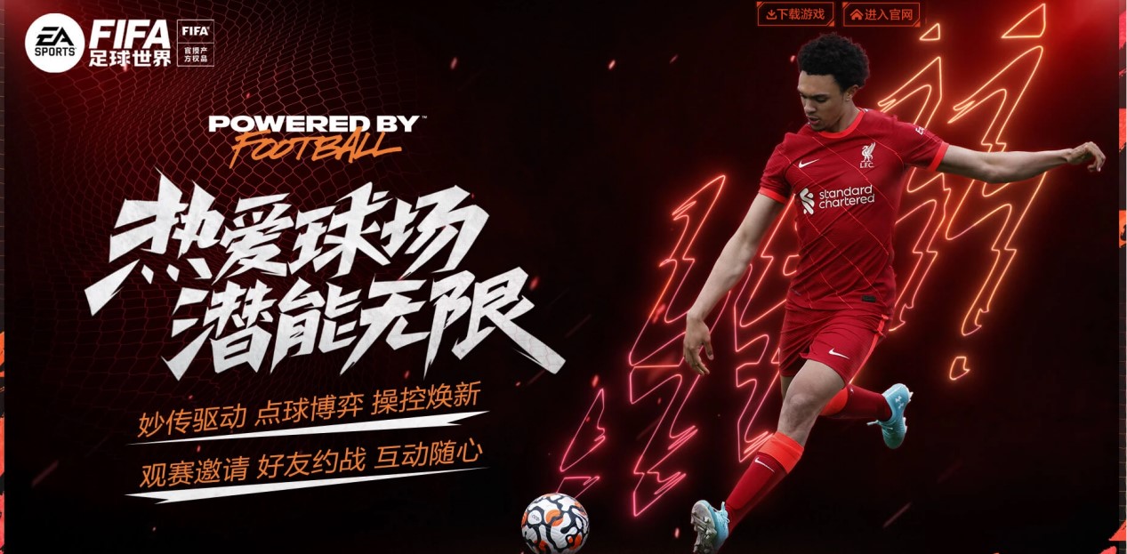 成都蓉城祝贺铜梁龙冲超：期待我们明年中超赛场见